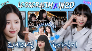 Épisode 34