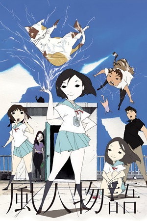 Saison 1