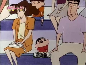 Episode 303