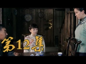 Épisode 12