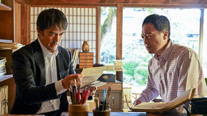 Épisode 9