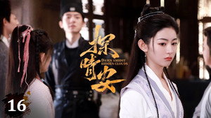 Épisode 16