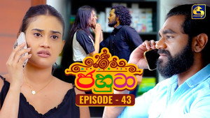 Épisode 43