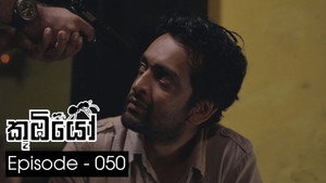 Épisode 50