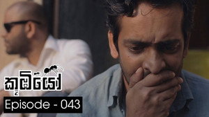 Épisode 43