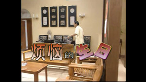 Épisode 1