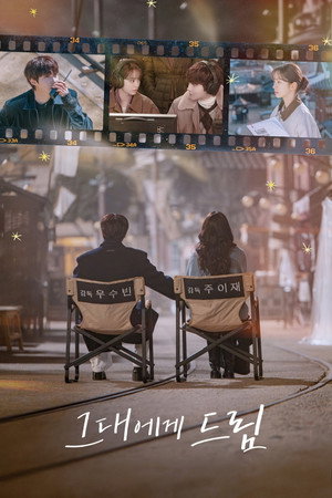 Saison 1