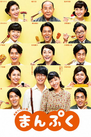 Saison 1