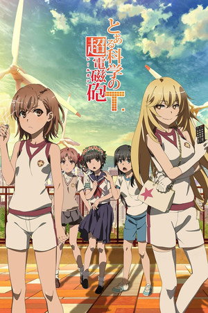 Toaru Kagaku no Railgun T