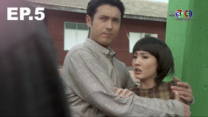 Épisode 5