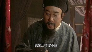 Épisode 14