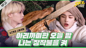 Épisode 11