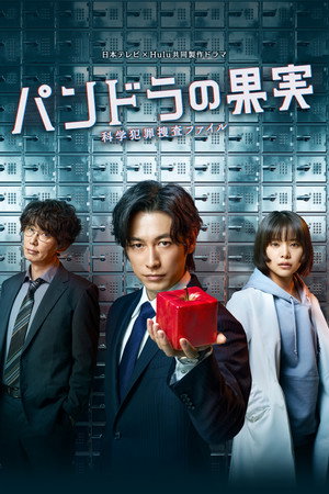 Saison 1