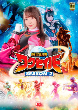 Saison 2