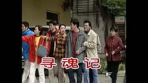 Épisode 250