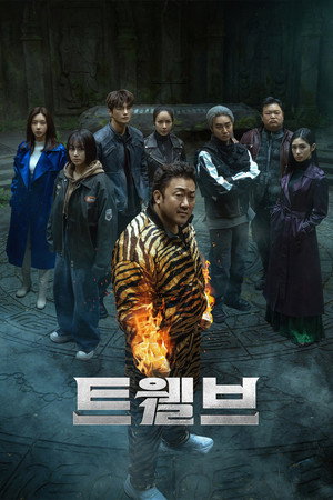Saison 1