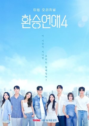 Season 4