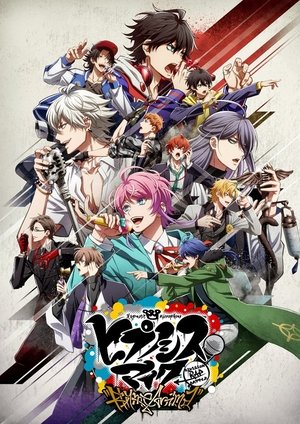 Saison 1