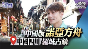 Épisode 13
