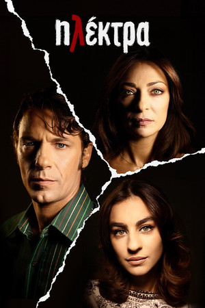 Saison 2