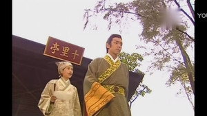 Episode 16