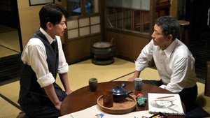 Épisode 11