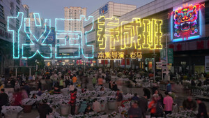 Épisode 4