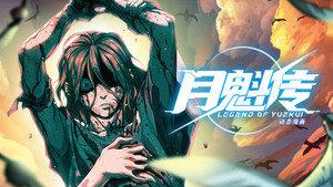 Épisode 19