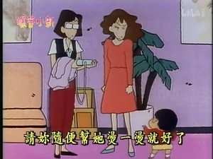 Episode 84