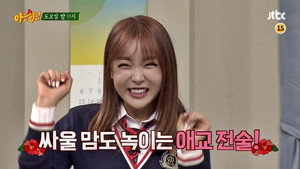 Épisode 17