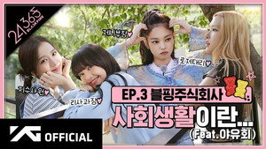 Épisode 4