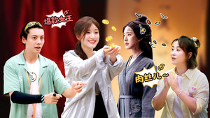 Épisode 5