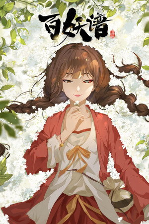 Saison 4