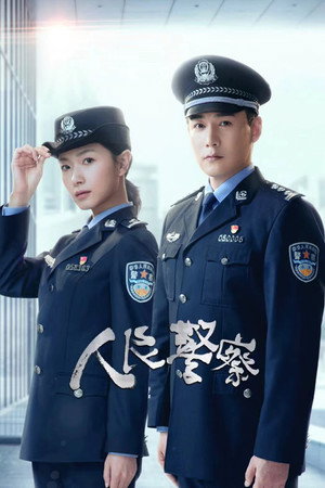 Saison 1