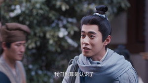 Épisode 2