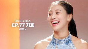 Épisode 77
