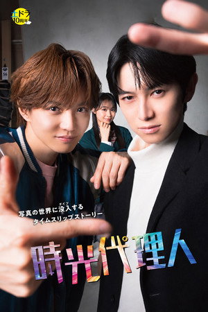 Saison 1