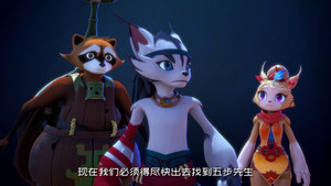Épisode 38