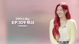 Épisode 109