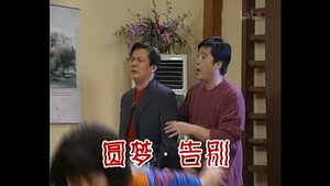 Épisode 262