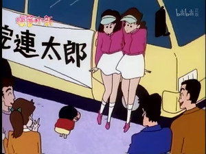 Episode 223