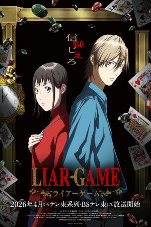 Saison 1