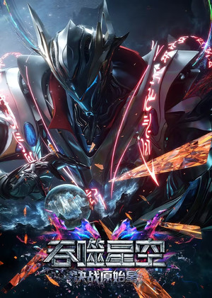 Saison 1