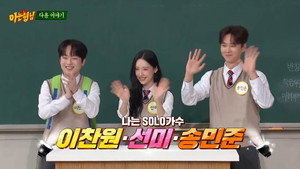 Épisode 506