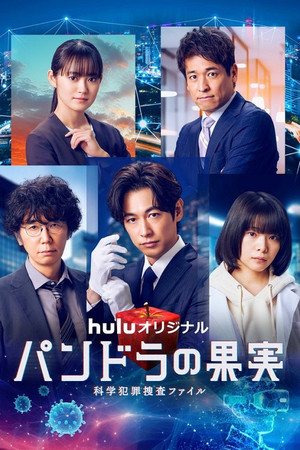 Saison 3