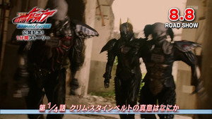Épisode 1
