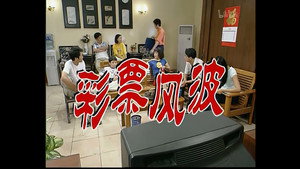 Épisode 21
