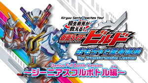 The Weaponry Hero