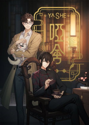 Season 1