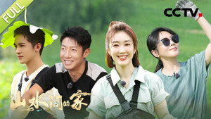Épisode 3